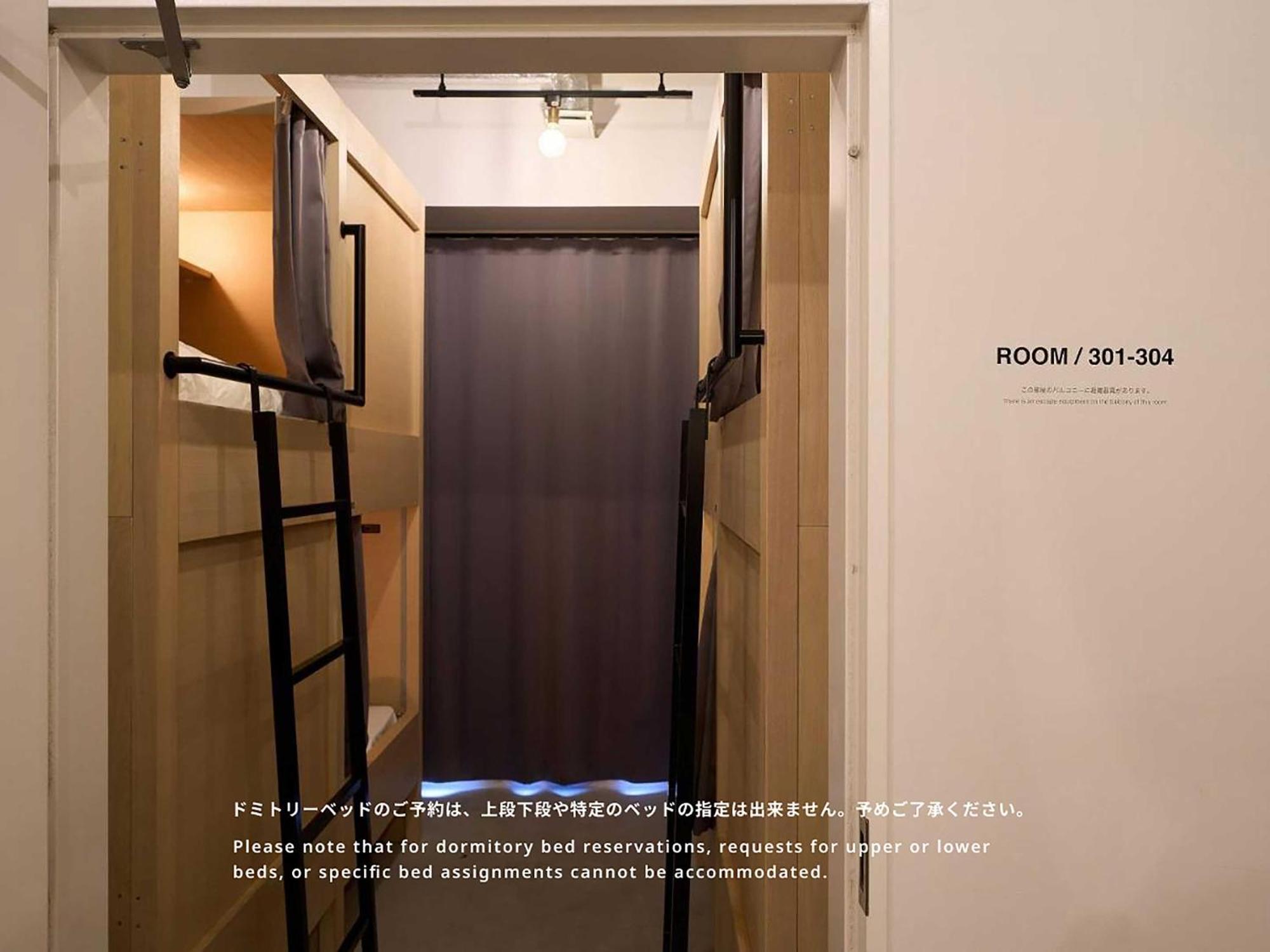Hostal Asakusa 1 *